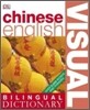 Bilingual Visual Dictionary : Chinese English