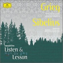 Listen & Lesson : 그리그 & 시벨리우스