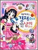 아껴쓰는 경제소녀 펑펑쓰는 낭비소녀