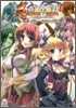 眞.戀姬.無雙 -乙女りょう亂.三國志演義 蜀書.外史-荒野の決戰!