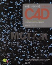 C4D