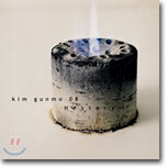 김건모 8집 - Hestory