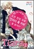 티아라 Tiara 2