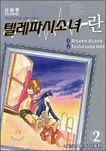 상품명