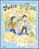 영어가 뭐길래