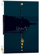 환상의 빛 (1Disc)