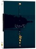 환상의 빛 (1Disc)