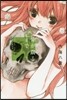 骨が腐るまで   2