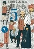 驛から5分   1
