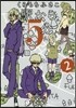 驛から5分   2