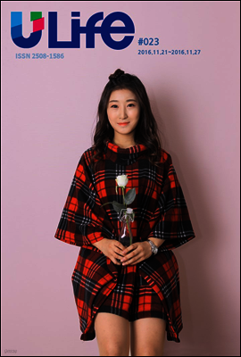 유라이프 ULife 23호
