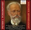 차이코프스키: 3대 발레와 오페라 - 오리지널 앨범 컬렉션 (Tchaikovsky Anniversary Edition - The Most Popular Ballets & Operas)