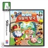 [NDS]마이심즈 심들의 왕국