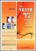 객관식 자료조직론 해설 1