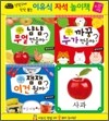 이유식 자석 놀이책