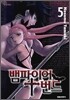 뱀파이어 번드 5