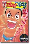 상품명