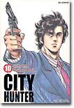 CITY HUNTER 시티헌터 완전판 10