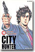 CITY HUNTER 시티헌터 완전판 10