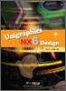 Unigraphics 유니 그래픽스 NX6 Design