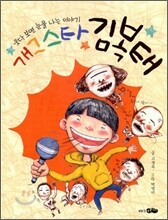 상품명