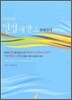 헌법재판소 판례정리