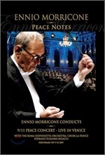 Ennio Morricone in Venice (엔니오 모리꼬네 2007 베니스 콘서트)