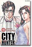CITY HUNTER 시티헌터 완전판 11