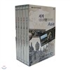 EBS 세계 역사문화체험 - 세계 테마기행 (아시아)