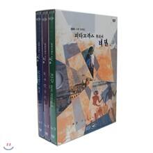EBS 다큐 프라임 - 피타고라스 정리의 비밀