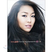 박정현 7집 - 사랑을 말하는 몇 가지 방법 [Repackaged Edition]