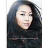 박정현 7집 - 사랑을 말하는 몇 가지 방법 [Repackaged Edition]
