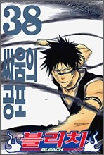 블리치 BLEACH 38