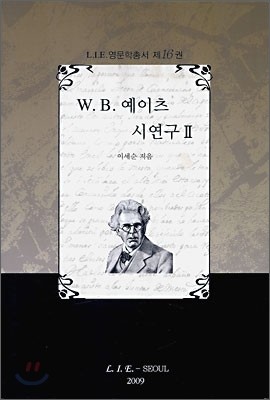 W.B.예이츠 시연구 Ⅱ