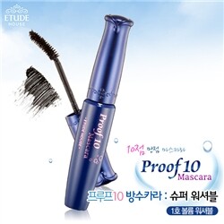 프루프10 방수카라 : 슈퍼 워셔블 - 1호 볼륨