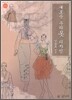 새로운 우리 옷 디자인