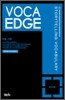 VOCA EDGE 보카엣지 수능 기초 Blue 블루