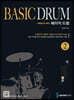 베이직 드럼 2 BASIC DRUM