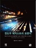 윈도우 레지스트리 포렌식
