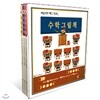 어린이가 처음 만나는 수학그림책 세트 (양장,전 3권) - 놀이수학/개념수학/논리수학