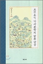 상품명