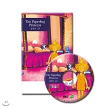 The paperbag princess 종이봉지공주 DVD 1장
