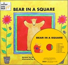 My Little Library Pre-Step : Bear in a Square (Paperback Set)
