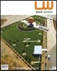 Landscape World 조경세계 Vol.24