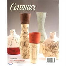 Ceramics Monthly (월간) : 2009년 06월/8월