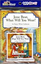 My Little Library Pre-Step : Jesse Bear, What Will You Wear? (Paperback Set)