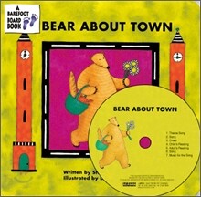 My Little Library Board Book : Bear about Town (Board Book Set)