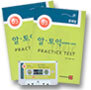 알 토익 Practice Test 03