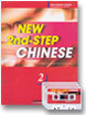 NEW 2nd-STEP CHINESE 2