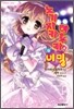 노기자카 하루카의 비밀 9